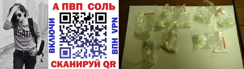 Alfa_PVP VHQ  купить наркотики сайты  Реутов 