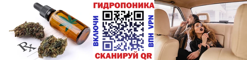 Canna-Cookies конопля  Реутов 