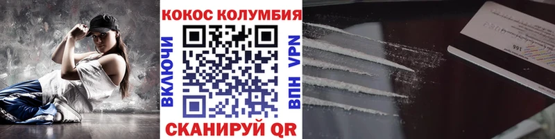 закладка  Реутов  COCAIN VHQ 