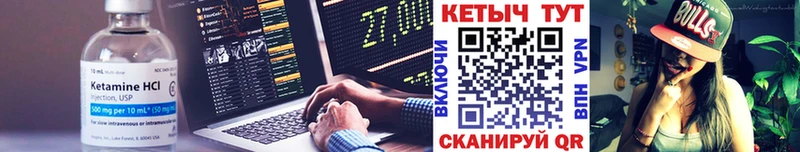 КЕТАМИН ketamine  Реутов 