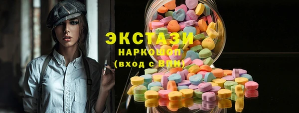 СК Балахна