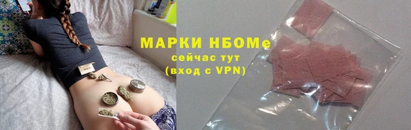 MESCALINE Балабаново