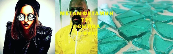 прущий лед Баксан