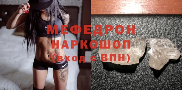 MESCALINE Балабаново