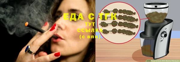 MESCALINE Балабаново