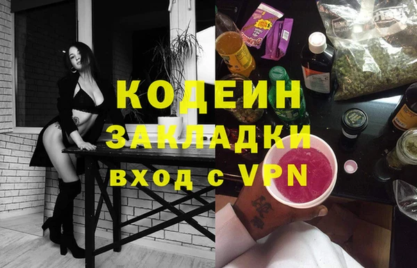 MESCALINE Балабаново