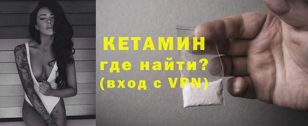 MESCALINE Балабаново