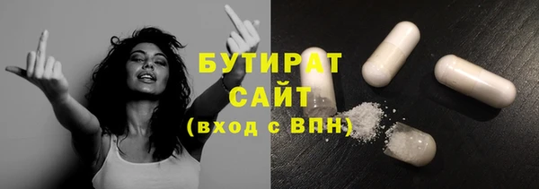 СК Балахна