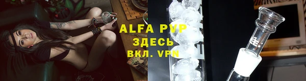 MESCALINE Балабаново
