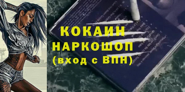 прущий лед Баксан