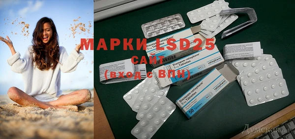 MESCALINE Балабаново