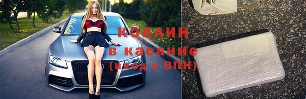 прущий лед Баксан