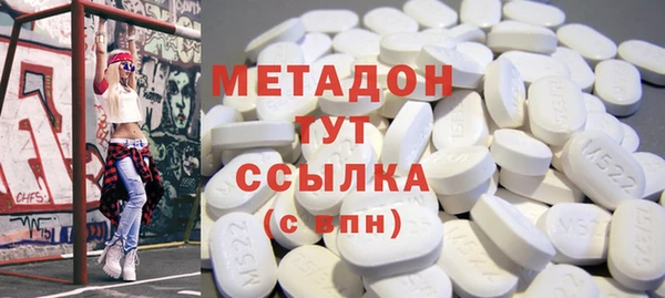 МДМА Белоозёрский