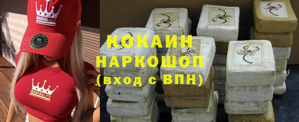 MESCALINE Балабаново