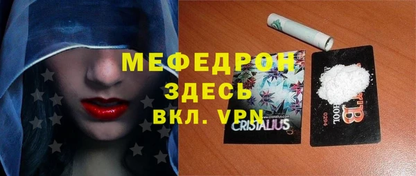 СК Балахна