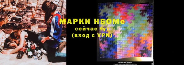 MESCALINE Балабаново