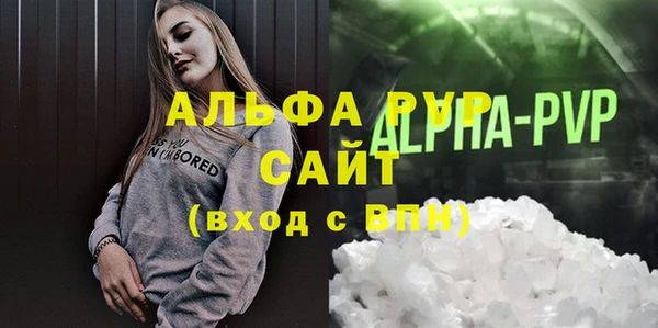 СК Балахна