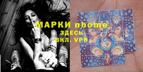 СК Балахна