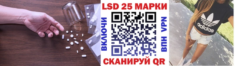 ЛСД экстази кислота  Реутов 