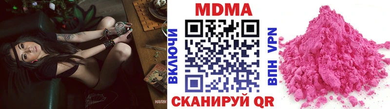 МДМА crystal  Реутов 