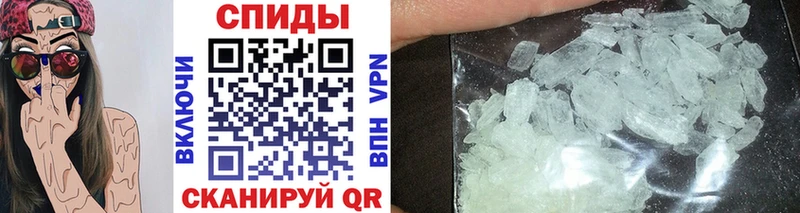 Первитин Methamphetamine Реутов