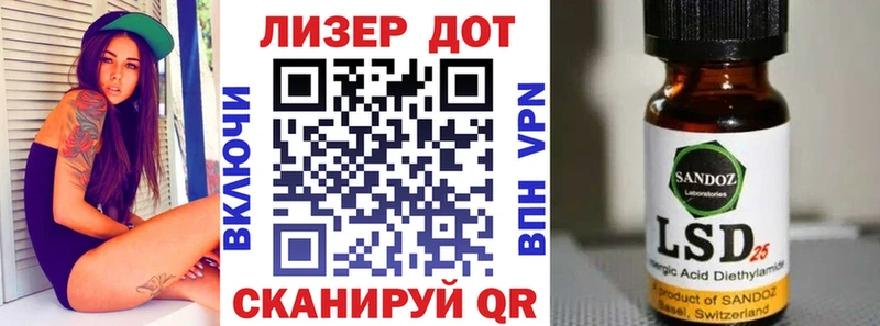 Марки 25I-NBOMe 1,5мг Реутов