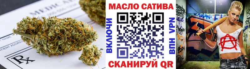 Дистиллят ТГК THC oil  Реутов 