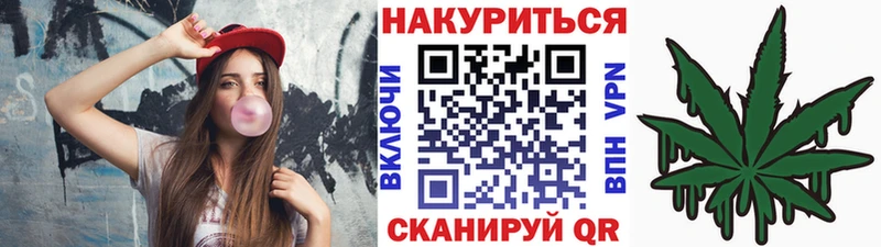 Бошки марихуана планчик  даркнет клад  Реутов 